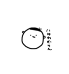 やる気ないちぃくん（個別スタンプ：7）