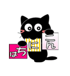 友達は黒猫さん24【カードと共に】（個別スタンプ：3）