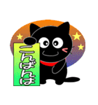 友達は黒猫さん24【カードと共に】（個別スタンプ：4）