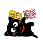 友達は黒猫さん24【カードと共に】（個別スタンプ：31）