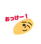 量産型ナゲット-日常編（個別スタンプ：6）