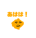 量産型ナゲット-日常編（個別スタンプ：37）