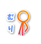 ち〜たらのスタンプ（個別スタンプ：2）