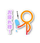 ち〜たらのスタンプ（個別スタンプ：8）