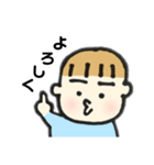 りょうまくんといっしょ（個別スタンプ：7）