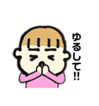 りょうまくんといっしょ（個別スタンプ：9）