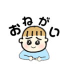りょうまくんといっしょ（個別スタンプ：10）