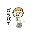 りょうまくんといっしょ（個別スタンプ：14）