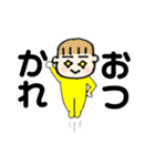 りょうまくんといっしょ（個別スタンプ：15）