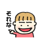りょうまくんといっしょ（個別スタンプ：17）