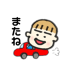 りょうまくんといっしょ（個別スタンプ：18）