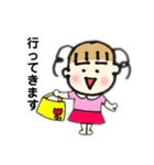 りょうまくんといっしょ（個別スタンプ：19）