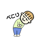 りょうまくんといっしょ（個別スタンプ：21）
