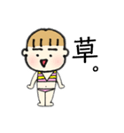 りょうまくんといっしょ（個別スタンプ：26）