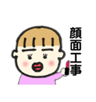 りょうまくんといっしょ（個別スタンプ：28）