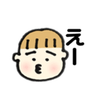 りょうまくんといっしょ（個別スタンプ：32）