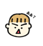 りょうまくんといっしょ（個別スタンプ：33）