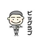 りょうまくんといっしょ（個別スタンプ：38）