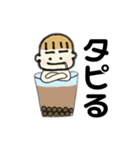 りょうまくんといっしょ（個別スタンプ：39）