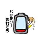 りょうまくんといっしょ（個別スタンプ：40）