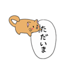 猫が邪魔するスタンプ（個別スタンプ：1）