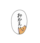 猫が邪魔するスタンプ（個別スタンプ：2）