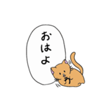猫が邪魔するスタンプ（個別スタンプ：4）