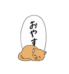 猫が邪魔するスタンプ（個別スタンプ：7）