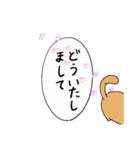 猫が邪魔するスタンプ（個別スタンプ：8）