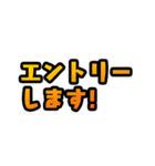 ポーカー用語 テキストスタンプ ～基本編～（個別スタンプ：2）