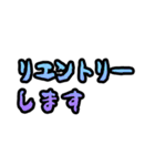 ポーカー用語 テキストスタンプ ～基本編～（個別スタンプ：3）