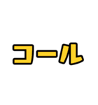 ポーカー用語 テキストスタンプ ～基本編～（個別スタンプ：7）