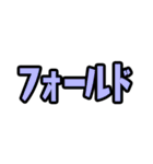 ポーカー用語 テキストスタンプ ～基本編～（個別スタンプ：10）