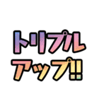 ポーカー用語 テキストスタンプ ～基本編～（個別スタンプ：15）