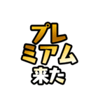 ポーカー用語 テキストスタンプ ～基本編～（個別スタンプ：20）