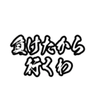 ポーカー用語 テキストスタンプ ～基本編～（個別スタンプ：26）
