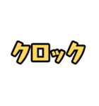 ポーカー用語 テキストスタンプ ～基本編～（個別スタンプ：27）