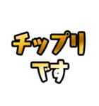ポーカー用語 テキストスタンプ ～基本編～（個別スタンプ：28）