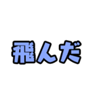 ポーカー用語 テキストスタンプ ～基本編～（個別スタンプ：35）