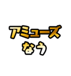 ポーカー用語 テキストスタンプ ～基本編～（個別スタンプ：37）
