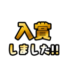 ポーカー用語 テキストスタンプ ～基本編～（個別スタンプ：39）