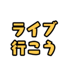 ポーカー用語 テキストスタンプ ～実況編～（個別スタンプ：2）