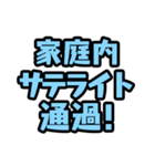 ポーカー用語 テキストスタンプ ～実況編～（個別スタンプ：4）