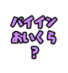 ポーカー用語 テキストスタンプ ～実況編～（個別スタンプ：5）