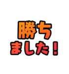 ポーカー用語 テキストスタンプ ～実況編～（個別スタンプ：9）