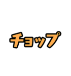 ポーカー用語 テキストスタンプ ～実況編～（個別スタンプ：11）