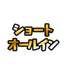 ポーカー用語 テキストスタンプ ～実況編～（個別スタンプ：12）