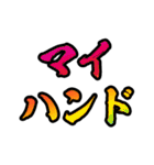 ポーカー用語 テキストスタンプ ～実況編～（個別スタンプ：14）