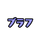 ポーカー用語 テキストスタンプ ～実況編～（個別スタンプ：17）