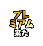 ポーカー用語 テキストスタンプ ～実況編～（個別スタンプ：20）